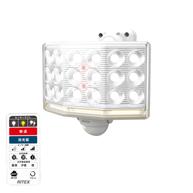 18W Wide LED Sensor Light with Flexible Arm(with remote control)のアイキャッチ画像