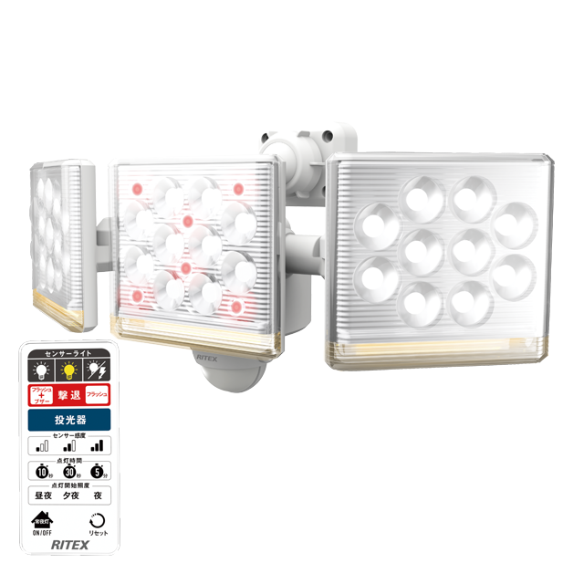 12Wx3 LED Sensor Light with Flexible Arm(with remote control)のアイキャッチ画像