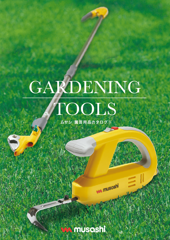 Catalog for Garden Tool